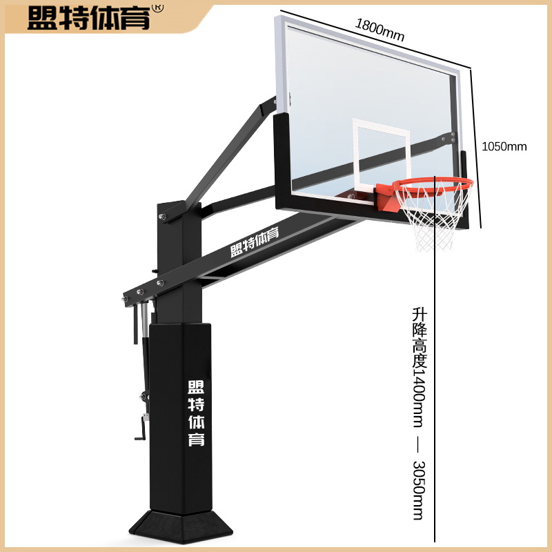 盟特体育篮球架源头生产工厂