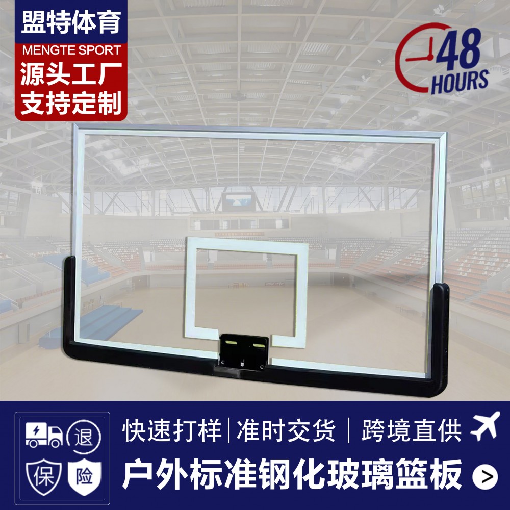 最终800小电商主图确定版