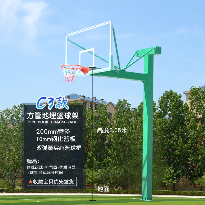 SKU_11_【C3加厚比赛款}200mm方管4.0壁厚比赛款