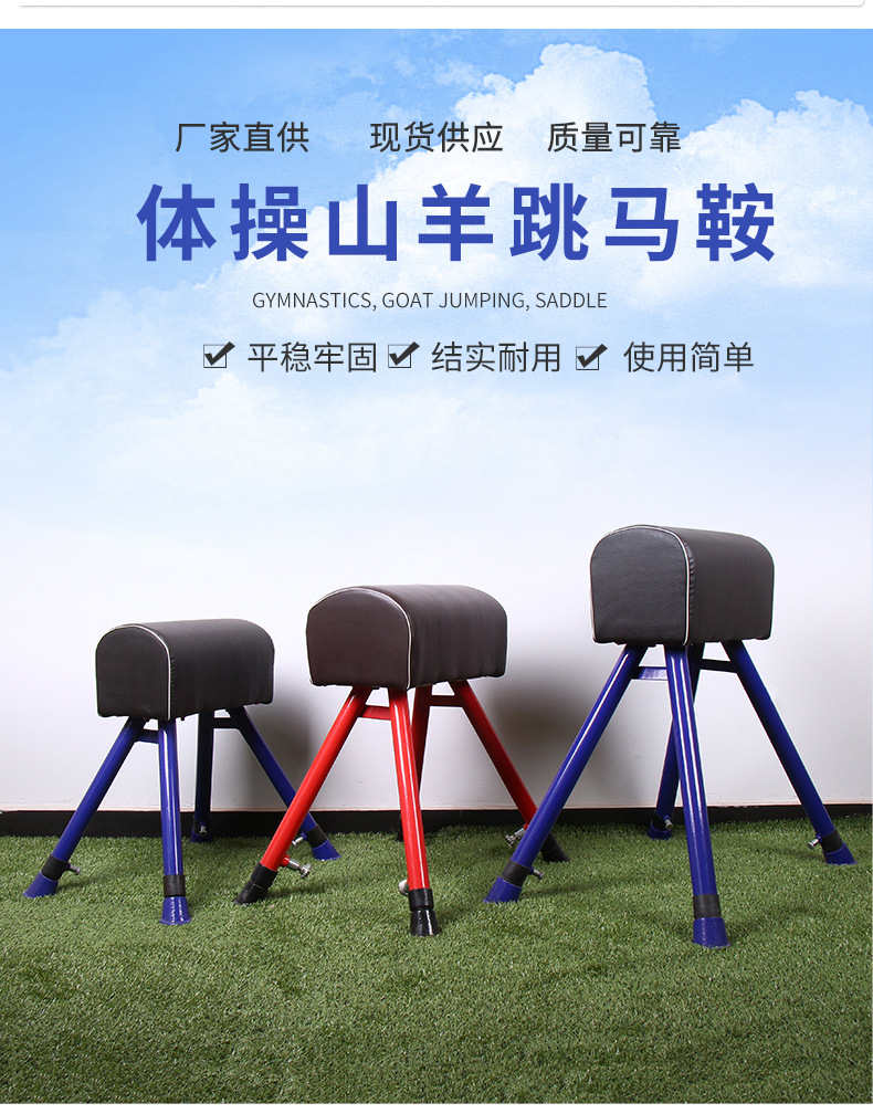 29484167_详情图_3