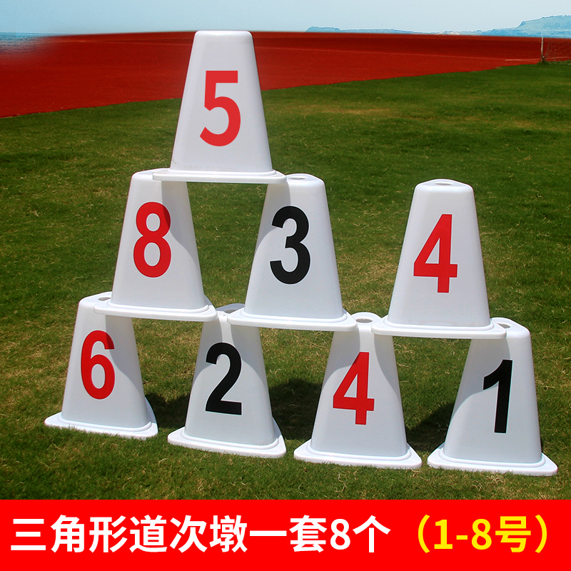 SKU_2_三角形道次墩1号-8号(一套)
