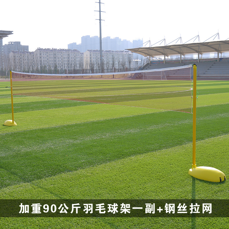 29616169_SKU图_加重ABS90公斤一副+钢丝拉网