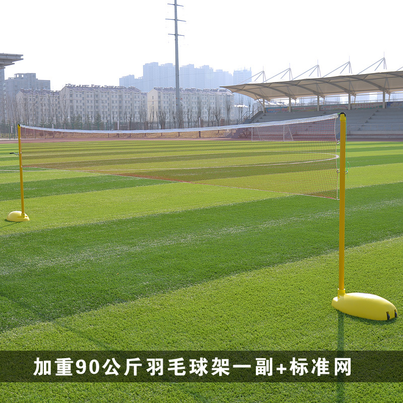 29616169_SKU图_加重ABS90公斤一副+标准网