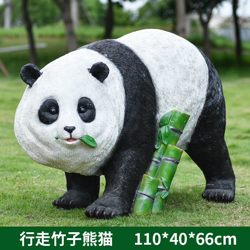 32881538_SKU图_行走竹子熊猫