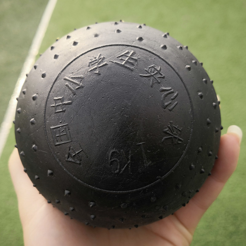 1686910767_SKU_1_实心球黑色1kg 橡胶球