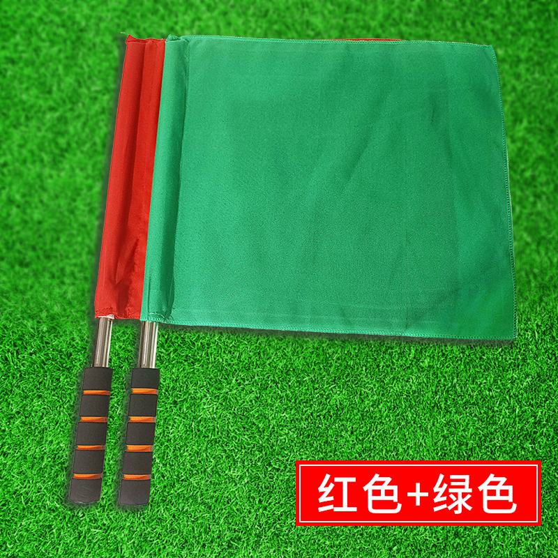 1686919556_SKU_1_升级款不锈钢发令旗(红色+绿色)